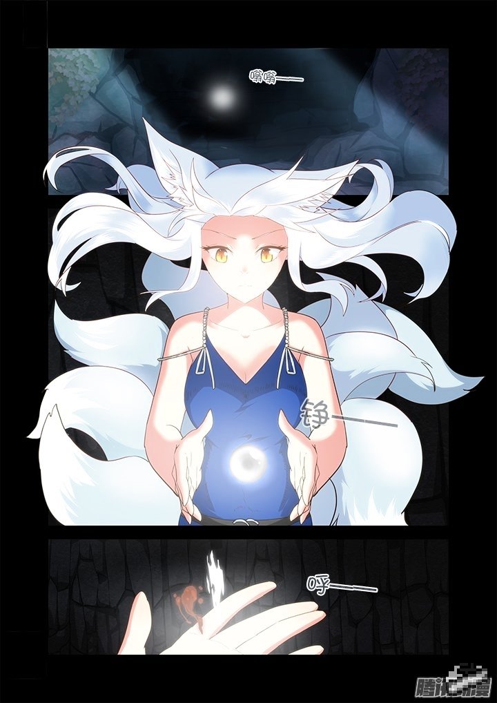 Page 6 of Chapter 263