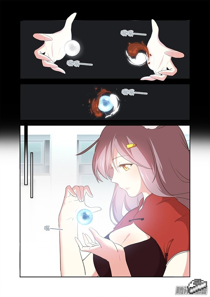 Page 7 of Chapter 263