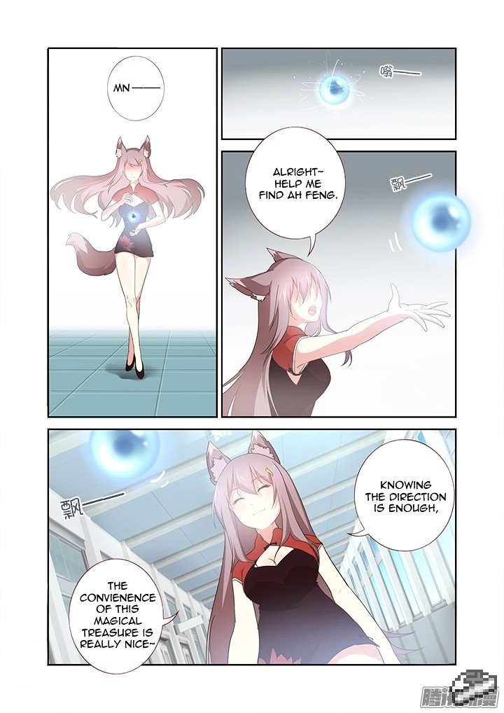 Page 8 of Chapter 263