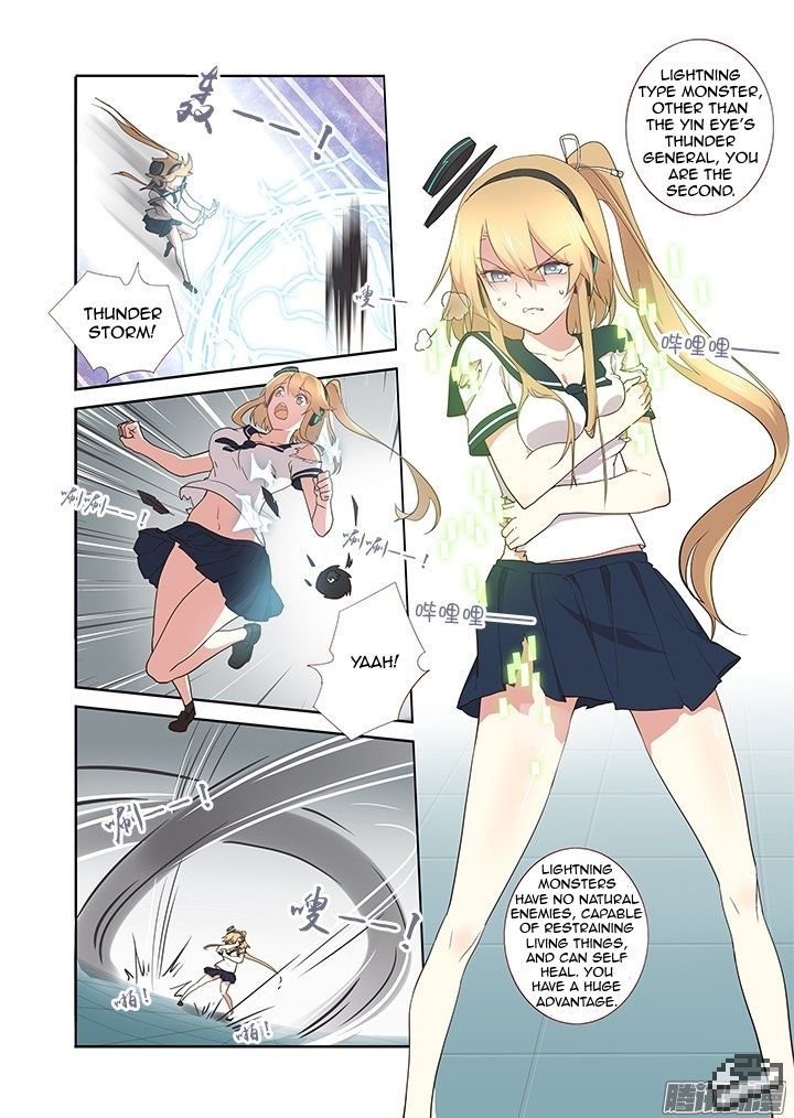 Page 4 of Chapter 264