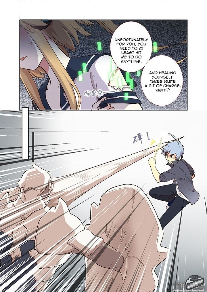 Page 5 of Chapter 264