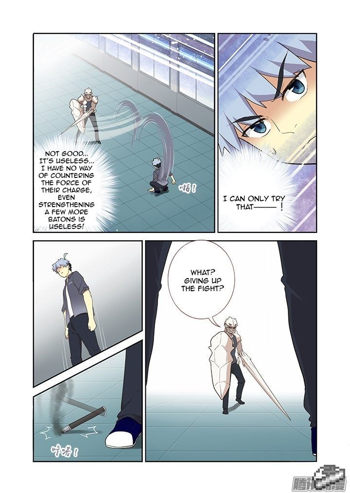 Page 6 of Chapter 264