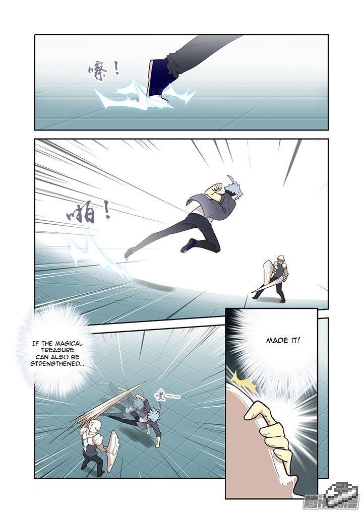 Page 7 of Chapter 264
