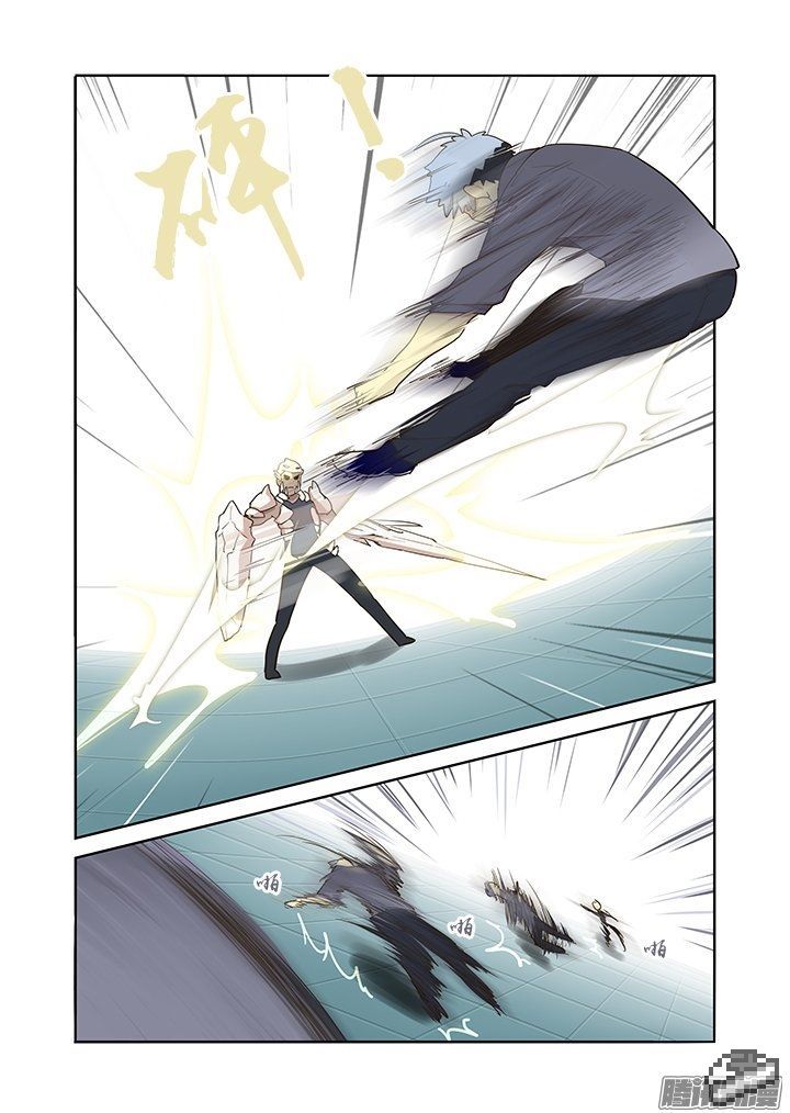 Page 9 of Chapter 264