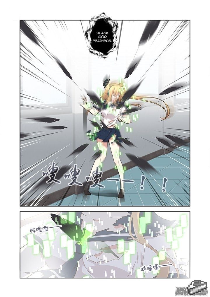 Page 15 of Chapter 264