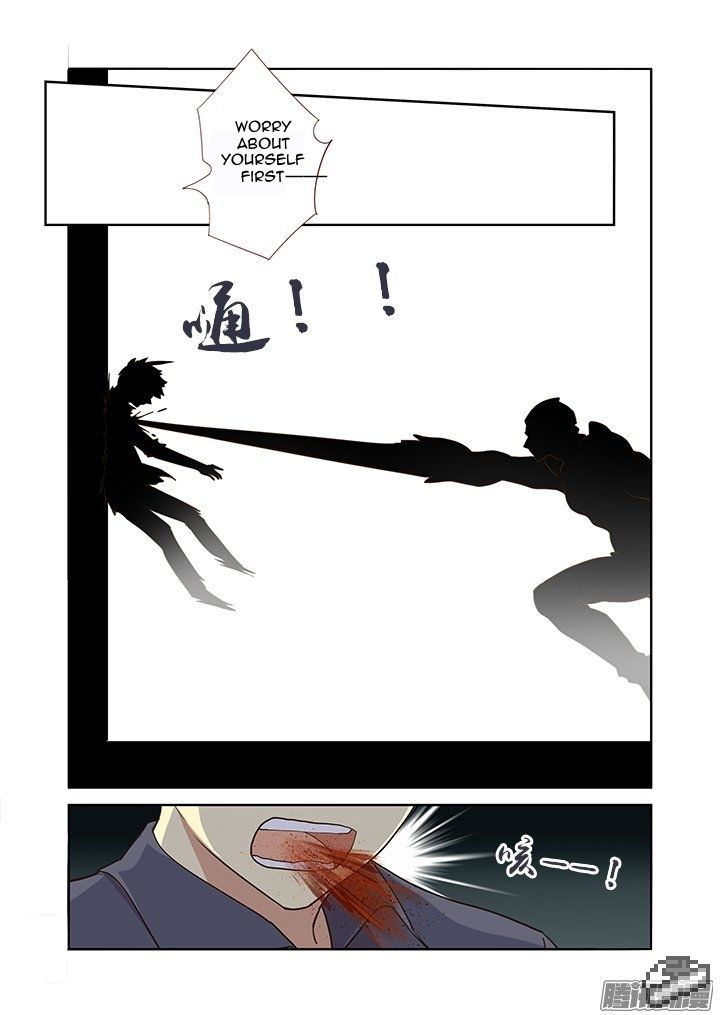 Page 17 of Chapter 264