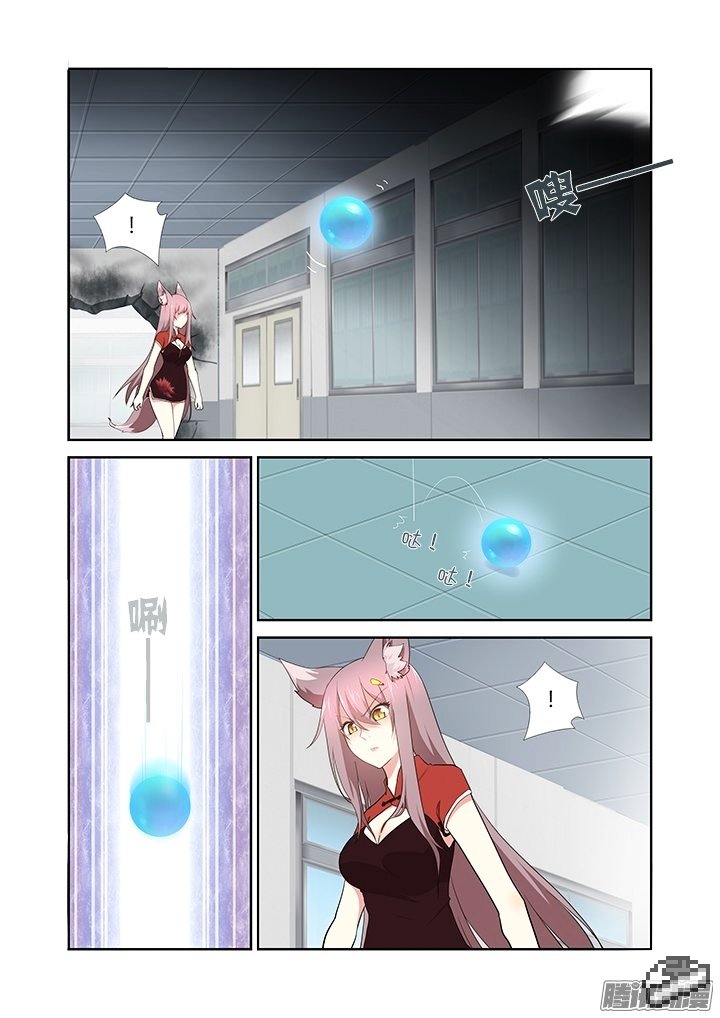 Page 4 of Chapter 265