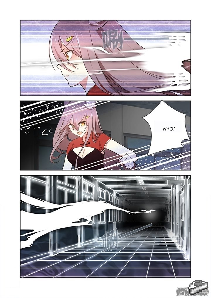 Page 5 of Chapter 265
