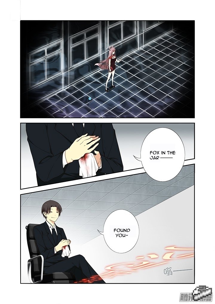 Page 6 of Chapter 265