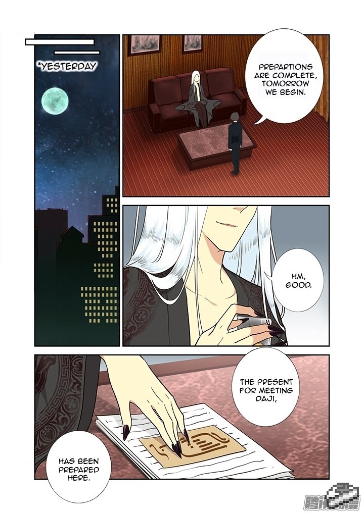 Page 7 of Chapter 265