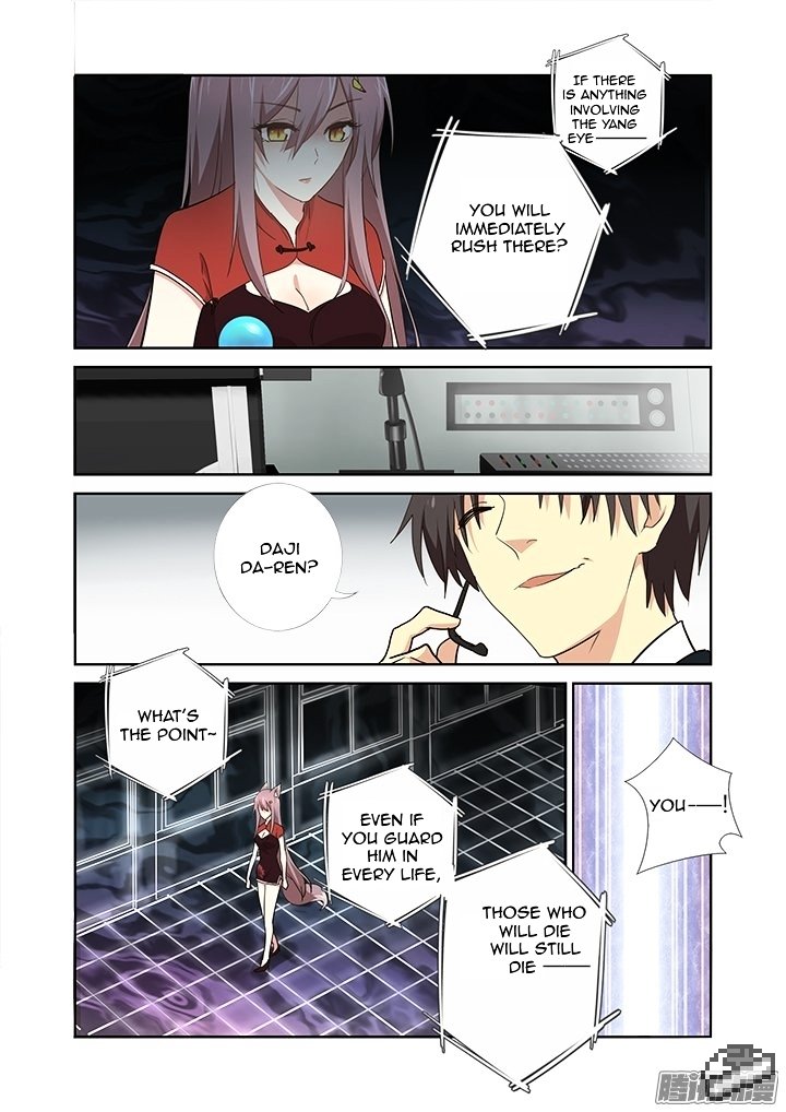 Page 11 of Chapter 265