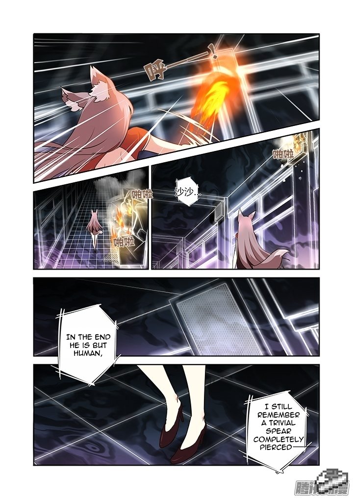 Page 12 of Chapter 265