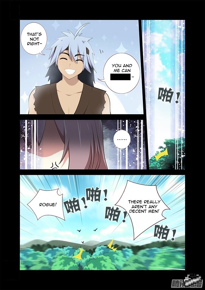 Page 2 of Chapter 267