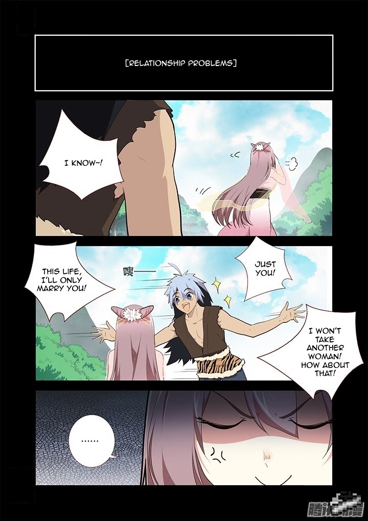 Page 5 of Chapter 267