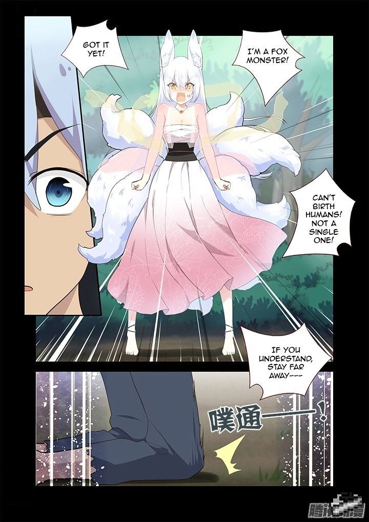Page 7 of Chapter 267