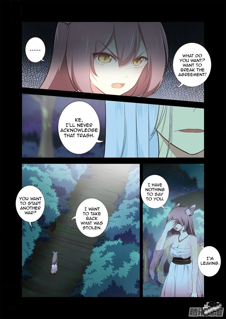 Page 4 of Chapter 268
