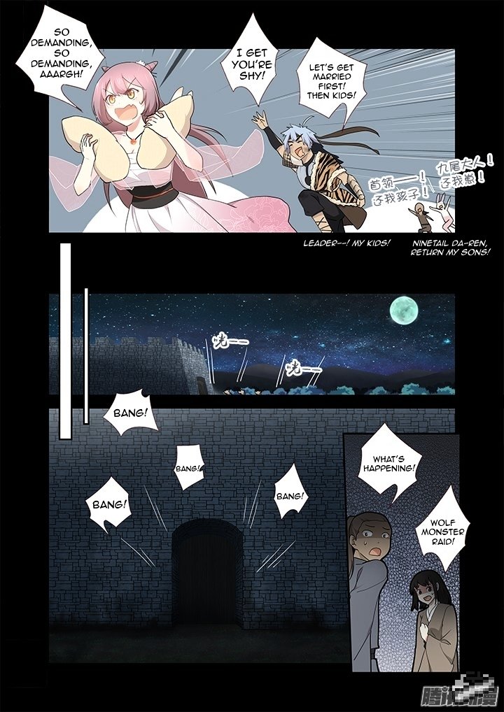 Page 7 of Chapter 269