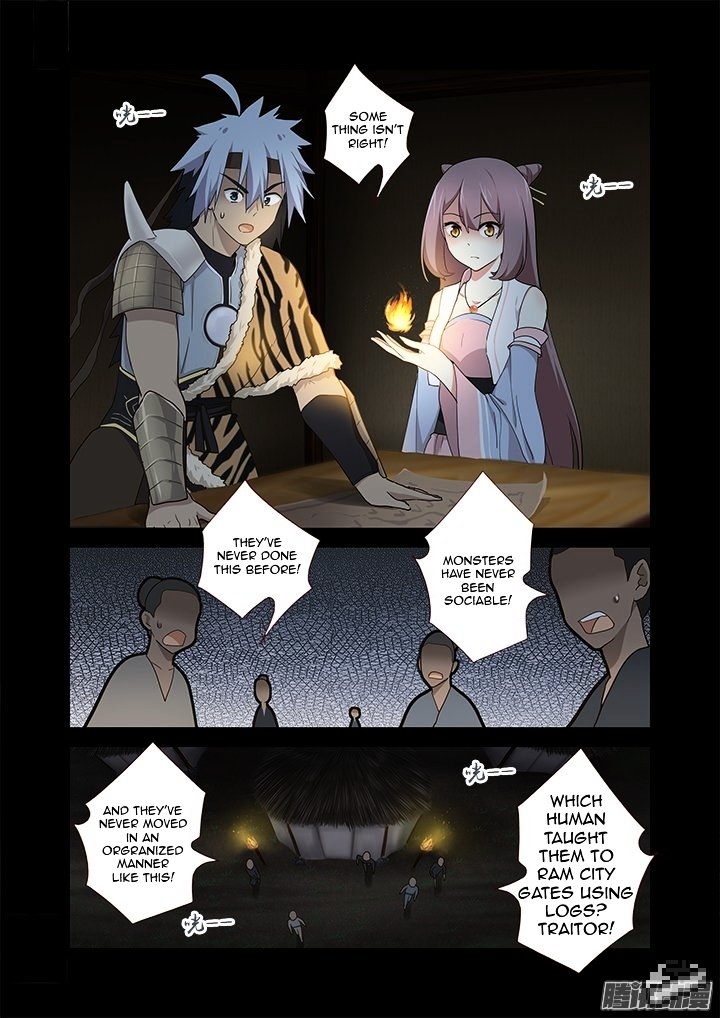 Page 8 of Chapter 269