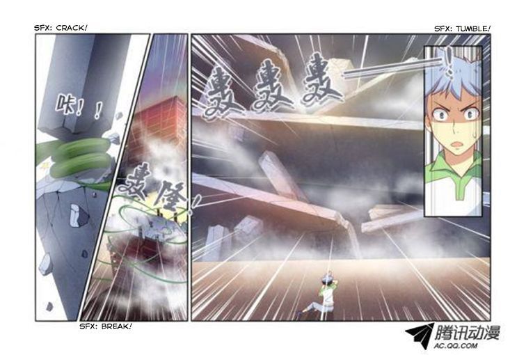 Page 12 of Chapter 27