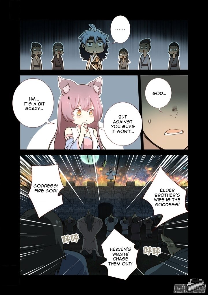 Page 3 of Chapter 270