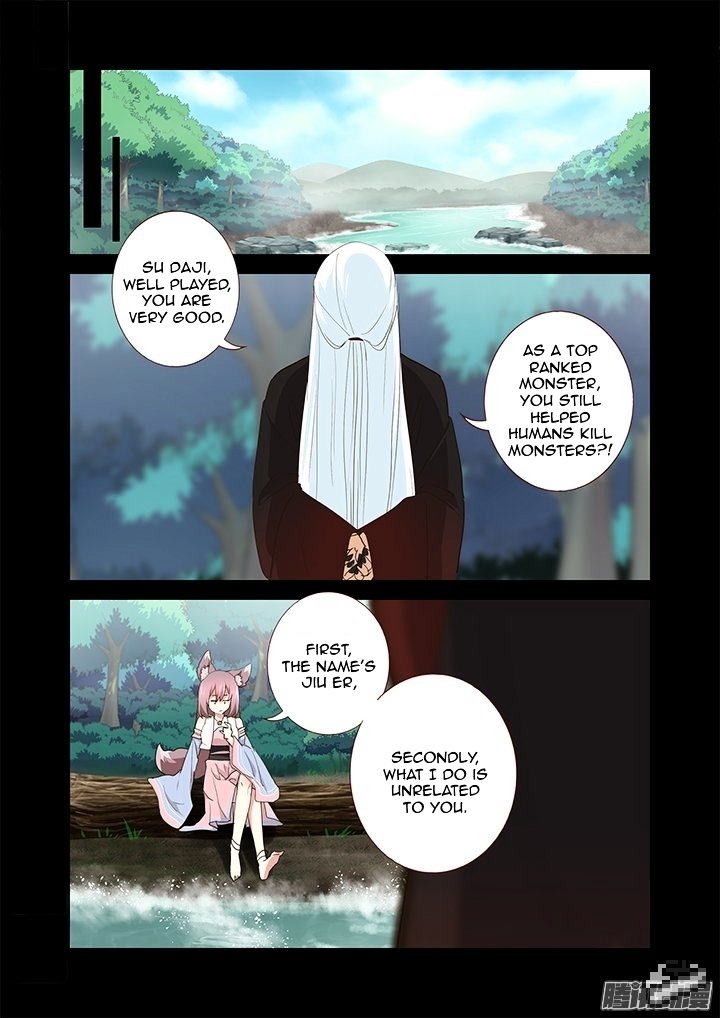 Page 5 of Chapter 270