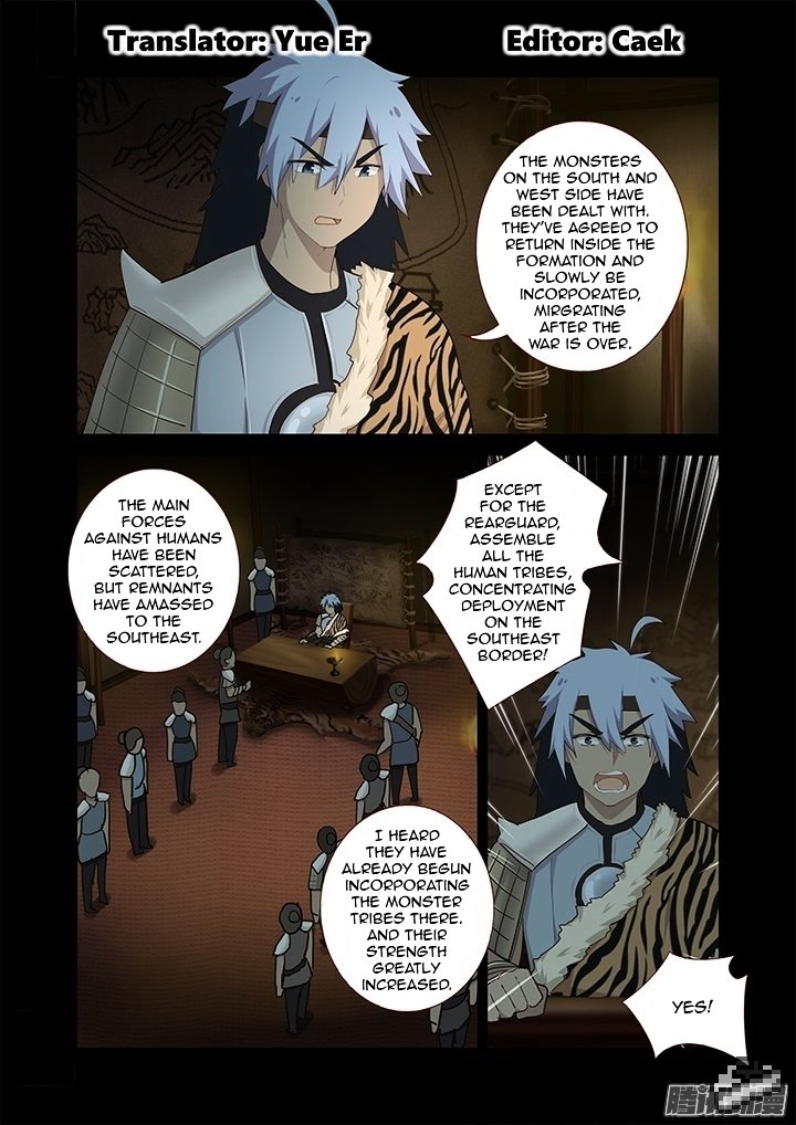 Page 1 of Chapter 271
