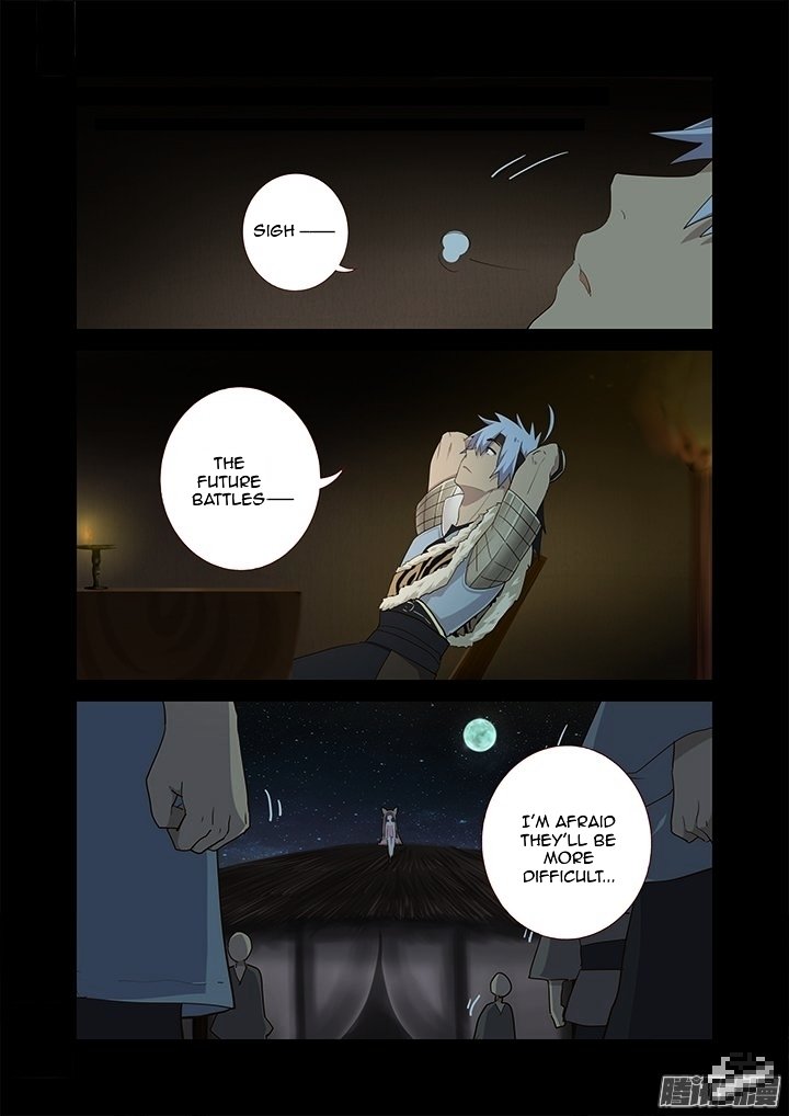 Page 2 of Chapter 271