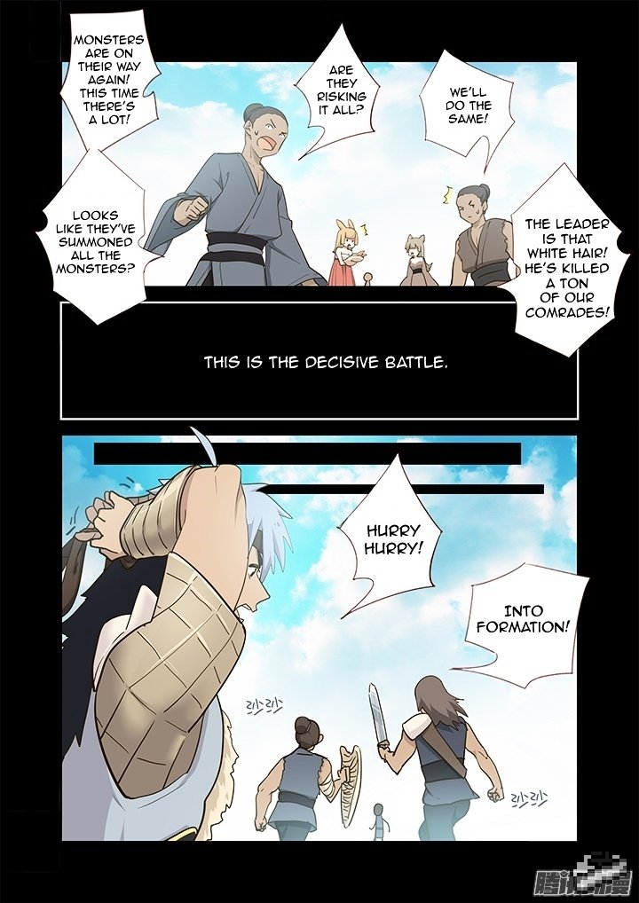 Page 4 of Chapter 271