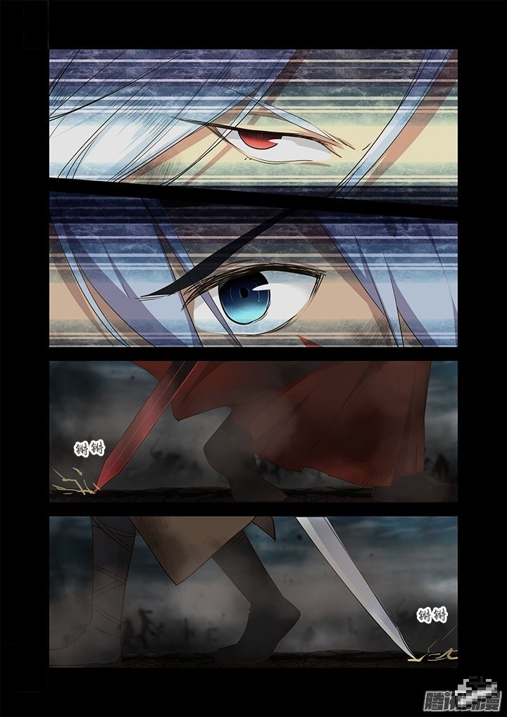 Page 3 of Chapter 272