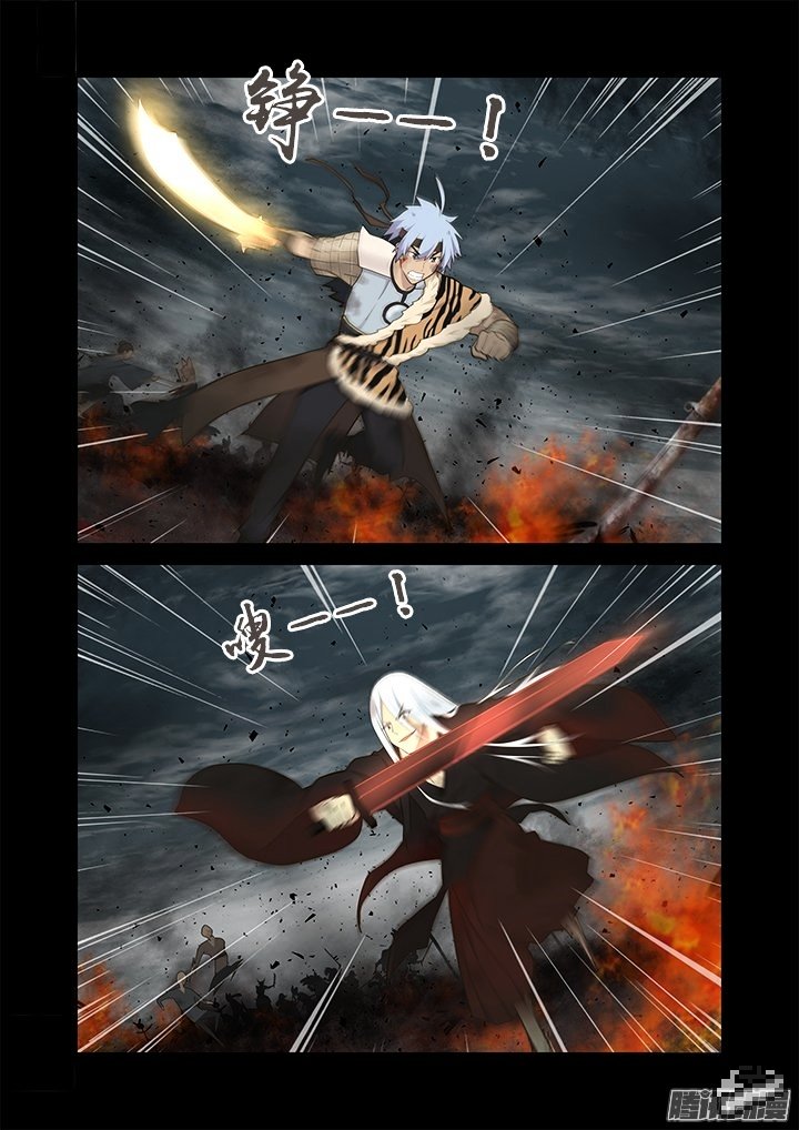 Page 4 of Chapter 272
