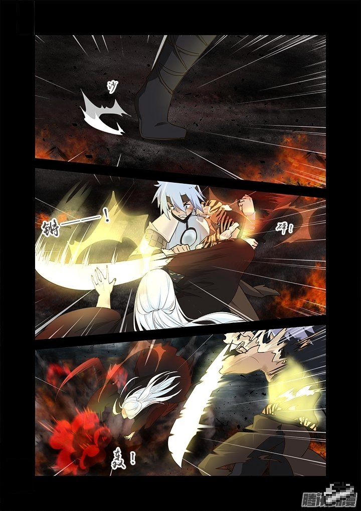 Page 7 of Chapter 272