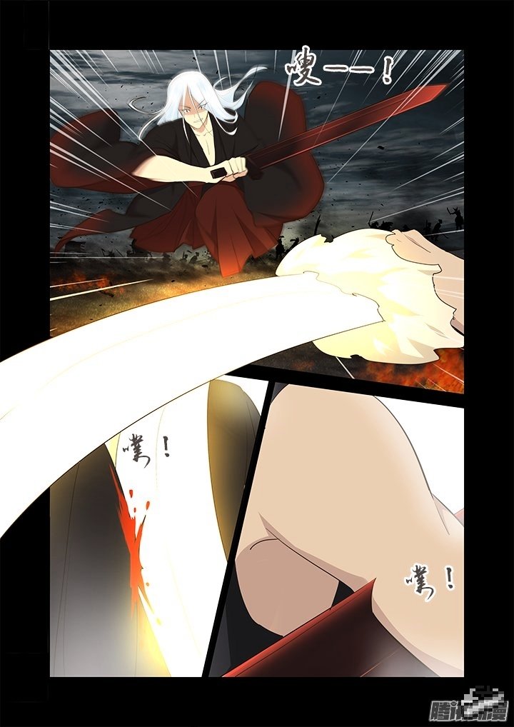 Page 8 of Chapter 272