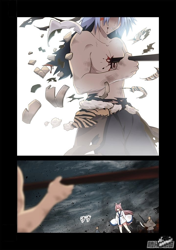 Page 12 of Chapter 272