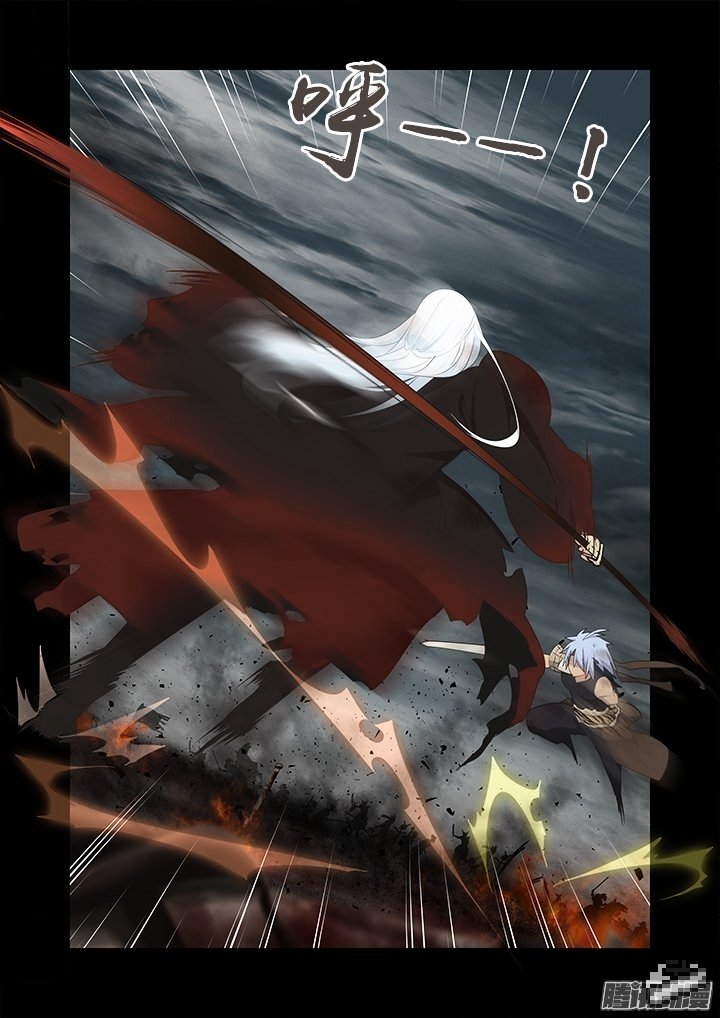 Page 2 of Chapter 273