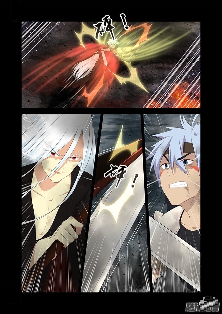 Page 3 of Chapter 273