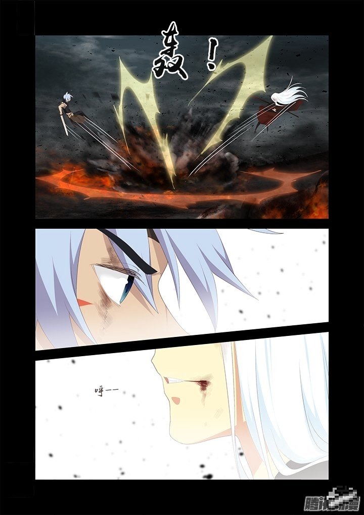 Page 4 of Chapter 273
