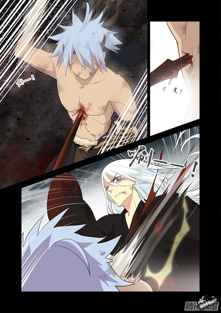 Page 6 of Chapter 273