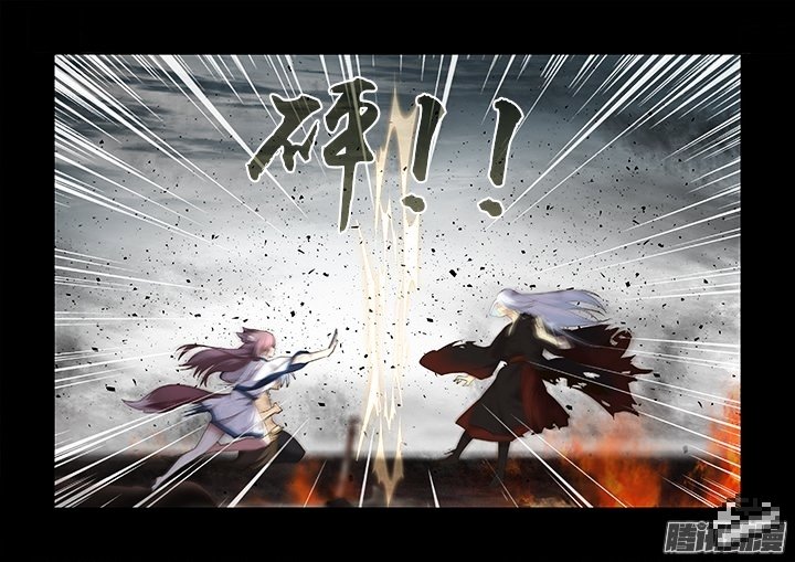 Page 9 of Chapter 273
