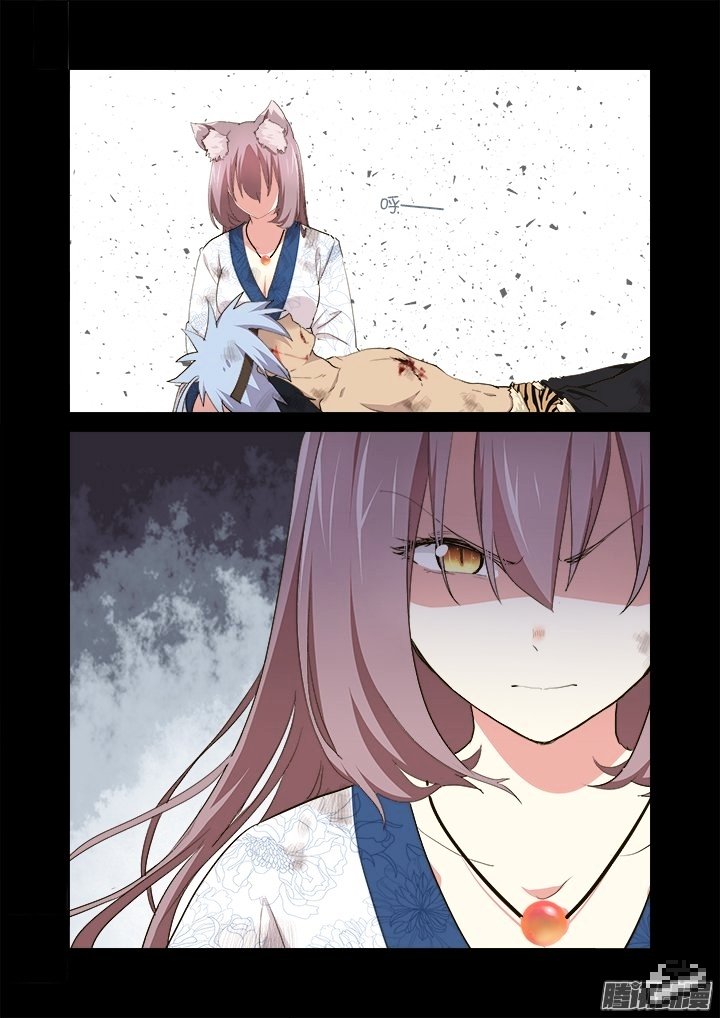 Page 9 of Chapter 274