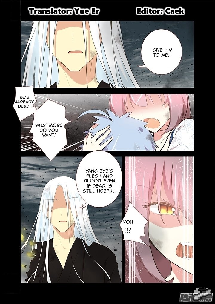 Page 1 of Chapter 275