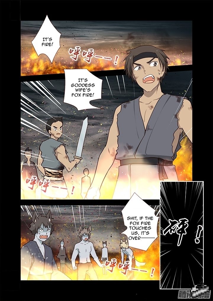Page 8 of Chapter 275