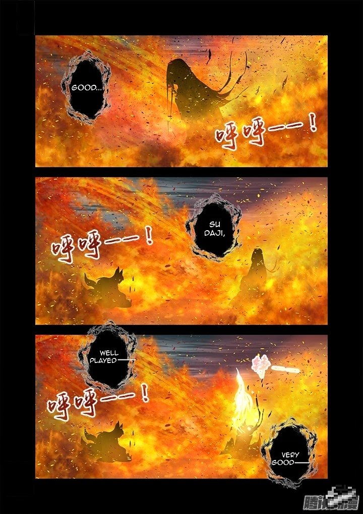 Page 11 of Chapter 275