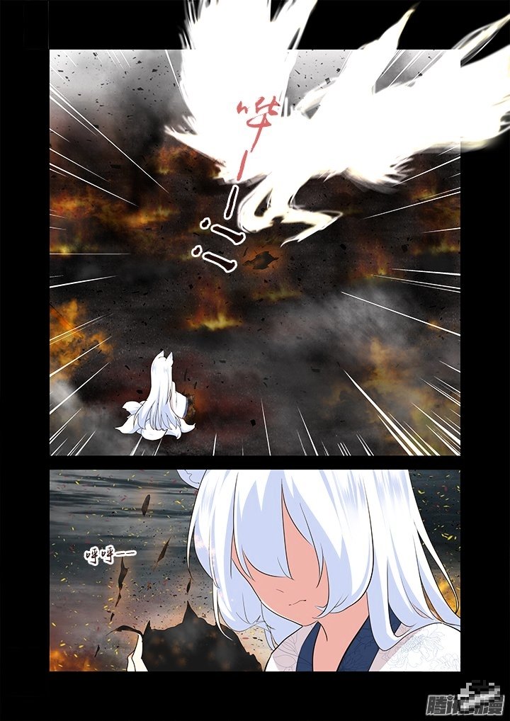 Page 12 of Chapter 275