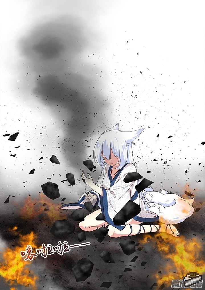 Page 13 of Chapter 275