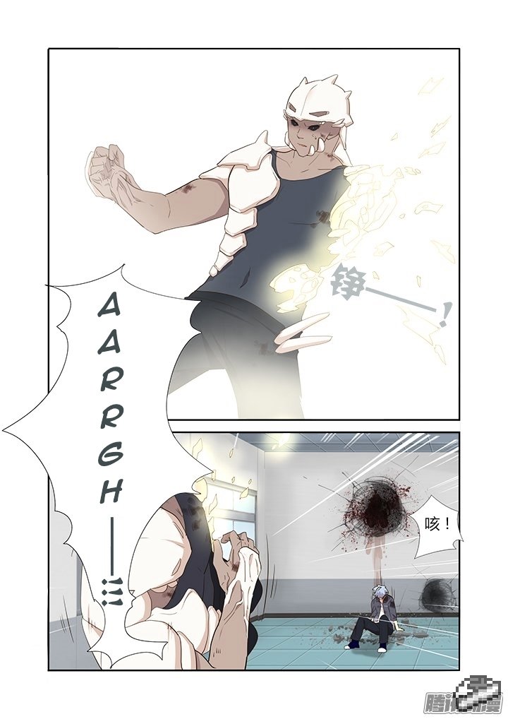 Page 9 of Chapter 276