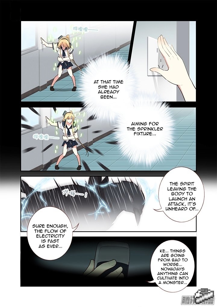 Page 8 of Chapter 277