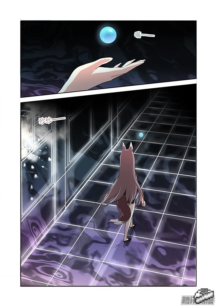 Page 3 of Chapter 279