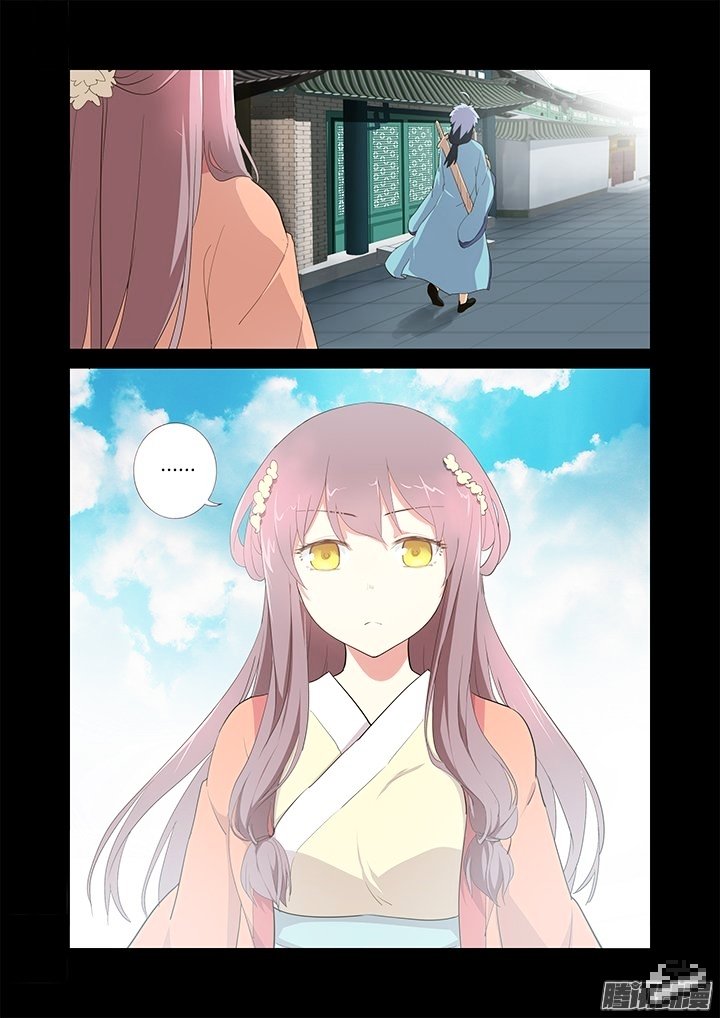 Page 15 of Chapter 279