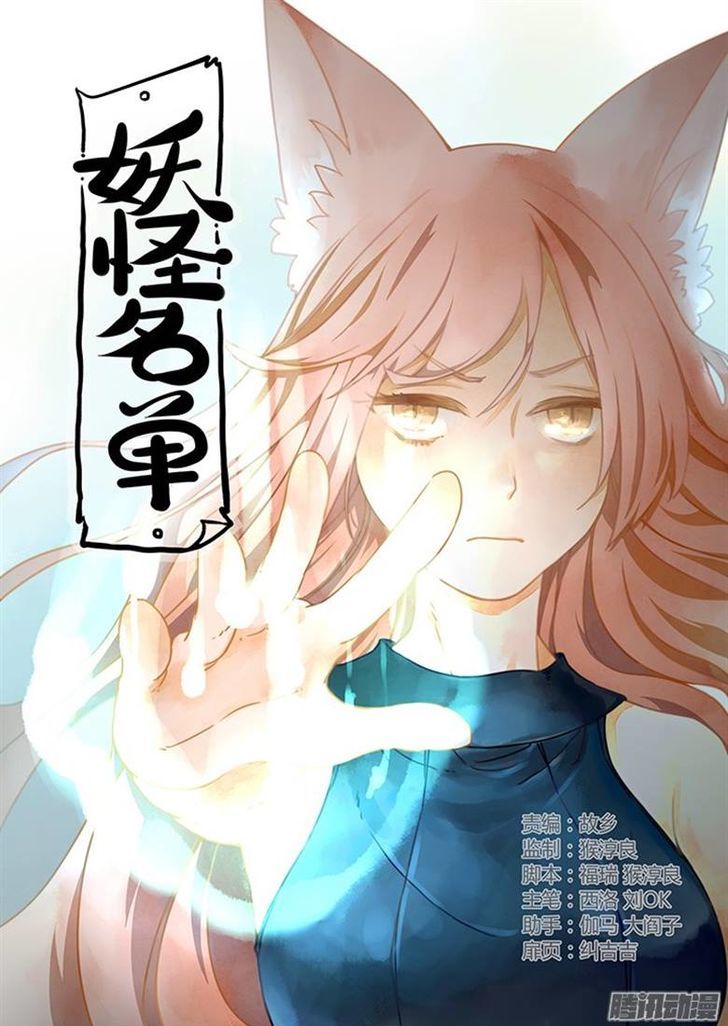 Page 1 of Chapter 280