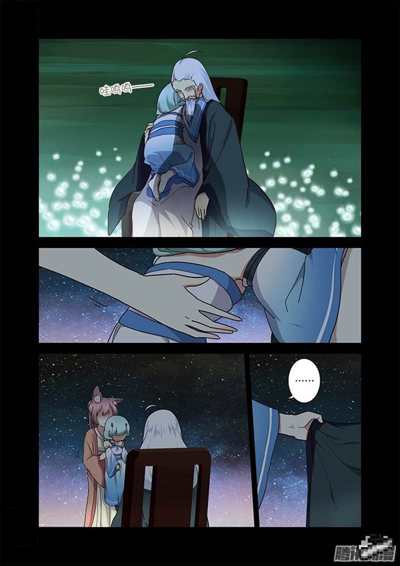 Page 12 of Chapter 281